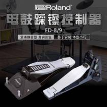 Roland ROLAND FD-8 FD-9 drum electronic drum strike plate mute hi-hat controller brake pedal