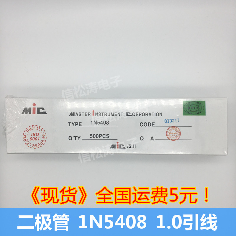 (500)1N5408 3A 1000V rectation diode DO-27 plug-in 1.0 lead 1.2 thick feet