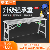 Maden iron stool folding scaffolding telescopic ladder engineering ladder portable lifting and thickening construction fitting horse stool