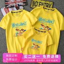 Graduation season sports games parent-child clothing 2021 new summer kindergarten school activities class clothes custom cotton T-shirt