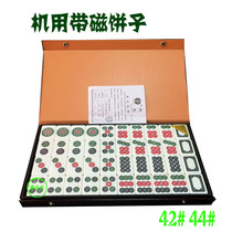 Mahjong machine with magnetic twenty-eight bar cake brand boutique cheese brand Mahjong machine with Niu Niu push cake