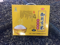 Daohuaxiang rice guy Northeast specialty Benxi Huanren Gongmi Huanren rice 5000 grams 1 box