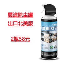 North Beauty Version of Dust Removal Tank Compressed Air Dust Removal Jars Computer Keyboard Single Counter Camera Car Interior Cleaning Tank