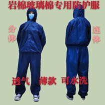 New Split Rock wool suit conjoined glass wool fiber protective clothing waterproof and oil-proof and deodorant dustproof work suit