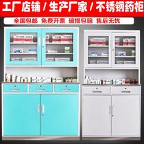 304 stainless steel western medicine cabinet Clinic medicine cabinet Sterile equipment medical cabinet File cabinet Medicine cabinet Medical disposal table