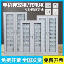 Mobile phone storage cabinet construction site electric charging cabinet school intelligent shield with lock staff storage army mobile phone storage