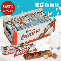 Jianda Fun Music Wafer Milk Hazelnut Sauce Sandwich Chocolate Snacks Candy 1 Case 30*43g