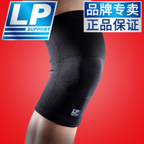USA LP knee pad sports LP647KM breathable running badminton jumping exercise mountaineering basketball men and womens protective knee pads