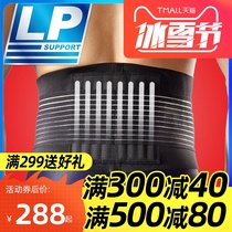 LP waist sports LP919KM men and women basketball badminton mountaineering weightlifting fitness protective equipment squat belt belt