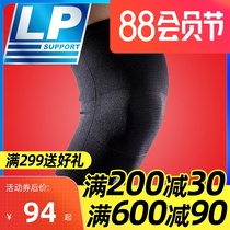 USA LP knee pads LP647KM breathable running Badminton jumping exercise mountaineering basketball mens and womens protective knee pads