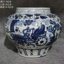 Yuan blue and white stalwart characters Guiguzi down the mountain jar hand-painted antique old goods porcelain home furnishings antique collection