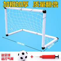  99cm childrens football door net frame frame small folding kindergarten early education outdoor household indoor and outdoor parent-child toys