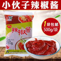 Young man chili sauce Korean chili sauce Korean stone pot mixed rice spicy fried rice cake sauce bag 500g