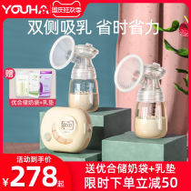 Uhe bilateral electric breast pump automatic milking pump liquid crystal lithium battery charging mute suction