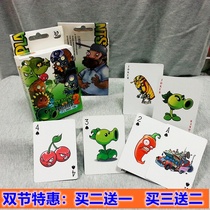 Plants vs. Zombies Pea Cannon Sun Cartoon Animation Online Games Surround Poker Card Game Special Collection