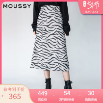 MOUSSY spring and autumn new product personality zebra pattern slim hip skirt female 010DAG30-5760