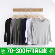 Middle-aged and elderly mens long-sleeved autumn coat Mordale cotton plus size 300 pounds of homewear underwear casual dad pajamas