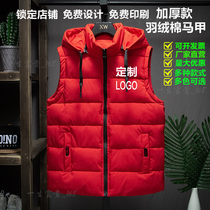 Customized down cotton vest custom LOGO printing for men and women Autumn Winter thick vest work clothes slim vertical collar waistcoat