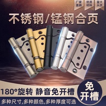 4 inch thickened 304 stainless steel mother and child hinge slotted-free silent bearing room wooden door loose-leaf folding hinge hinge