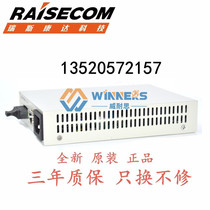 New Risecomm RC111-FE-S1 100M single-mode dual-fiber optical transceiver original warranty 3 years