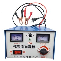 6V12V24V10A30A50A adjustable car motorcycle battery battery charger charger