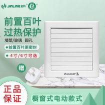 Gold Antelope Exhaust Fan 6 Inch Kitchen Toilet Round Glass Window Style Powerful Silent Ventilator APC15 -2-2DA