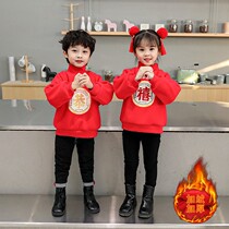 Childrens clothes for children plus velvet 2021 autumn and winter New Base shirt baby red congratulations on the year