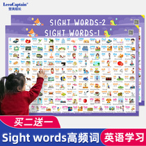 220 High Frequency Word Wall Sticker English Word Card Sight Words Kindergarten English Enlightenment Children Teaching Aids