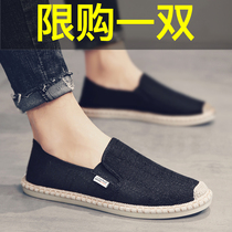 Autumn old Beijing cloth shoes summer wild 2021 new mens shoes men mens pedal lazy leisure canvas trendy shoes