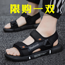 Sandals mens tide summer wear dual-purpose sports Beach slippers summer outdoor Vietnamese Net red men driving cool