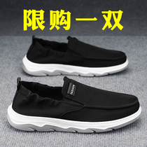 Summer 2023 new lazy slug sneaker old Beijing cloth shoes sports leisure soft soy bean tide shoes