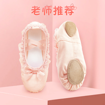Children Dance Shoes Girls Soft Base Shoes Performance Dancing Shoes Lace Cat Paw Shoes Red Ballet Shoes China Dance Shoes