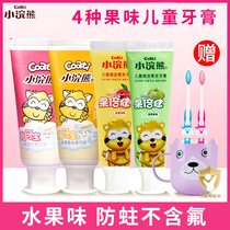 Small raccoon child toothpaste 3-6-12-year-old baby for tooth change period fruit anti-tooth child with no fluoromilk tooth
