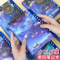 Twelve constellation code lock notebook creative girl heart primary school student diary simple net red dream 12 constellation notebook multifunctional primary school student secret literature book creative code book