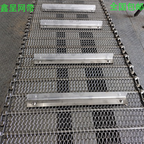 Metal chain 304 stainless steel mesh belt high temperature resistant iron wire galvanized scraper drying line conveyor belt 201