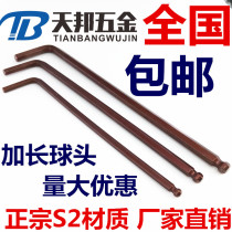 S2 Extended ball head hexagon wrench L-shaped hexagonal edge 6 square 2 2 5 3 4 5 6 7 8 10 12mm