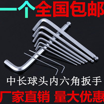 Single medium and long ball head hexagon wrench L-shaped 6 square nickel-plated 2 2 5 3 4 5 6 7 8 10 12 14mm