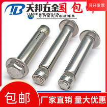 304 201 Stainless steel built-in expansion screw hexagon internal expansion bolt implosion m6m8m10m12*70