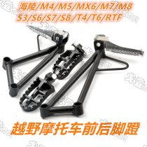 Hailing M4M5MX6M7M8RTFT4T6 off-road motorcycle front and rear pedal pedal foot rest assembly modification