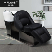  Japanese-style simple electric automatic shampoo bed Barber shop half-lying flushing bed High-end hair salon special rotating shampoo bed