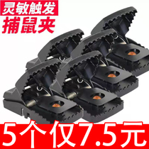 Powerful mouse trap mouse trap mouse trap mouse trap home mouse stick mouse board mouse cage rat kill artifact