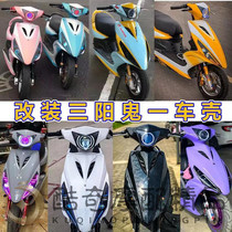 Electric motorcycle Sanyang ghost a full set of modified shell bright black white cement gray ghost fire generation Net red car shell customization
