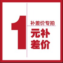 RMBone compensation for the price difference