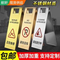 Stainless steel folding parking plate parking space is full do not parking tips please do not park