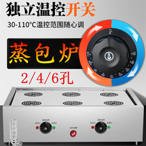 2020 New Steamed Ladle Furnace Steam Oven Electric Hot Table Four Holes Dumplings Steamed Stuffed Bun Machine Commercial 4 Holes Small Cage Wrap Insulation