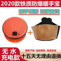  Electric heating cake Anhydrous Charging Removable for Cute Meddling Warm Belly Electric Warming Treasure anti-plush Anhydrous Warm Hand Treasure