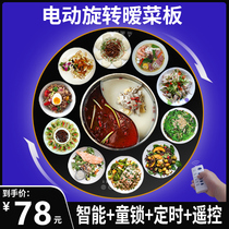 Rectangular meal insulation board smart home heating board warm dish cake tableHeating cushion heating cushion