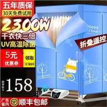 Travel artifact Clothes dryer Dormitory household drying hanger Student small power folding portable mini Small