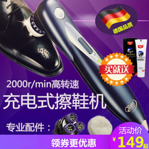 Imported electric handheld handheld shoe shine machine automatic shoe shine shoe brush charge shoe brush small
