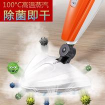 Steam mop electric household high temperature cleaner handheld multifunctional mop floor washing artifact big steam